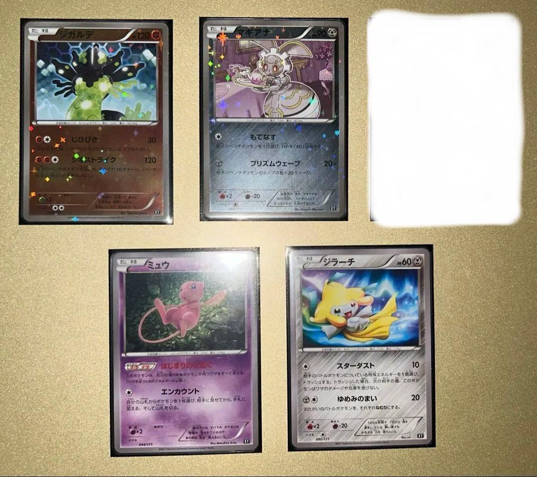 THE BEST OF XY パラレルシティ　ギラティナ　など