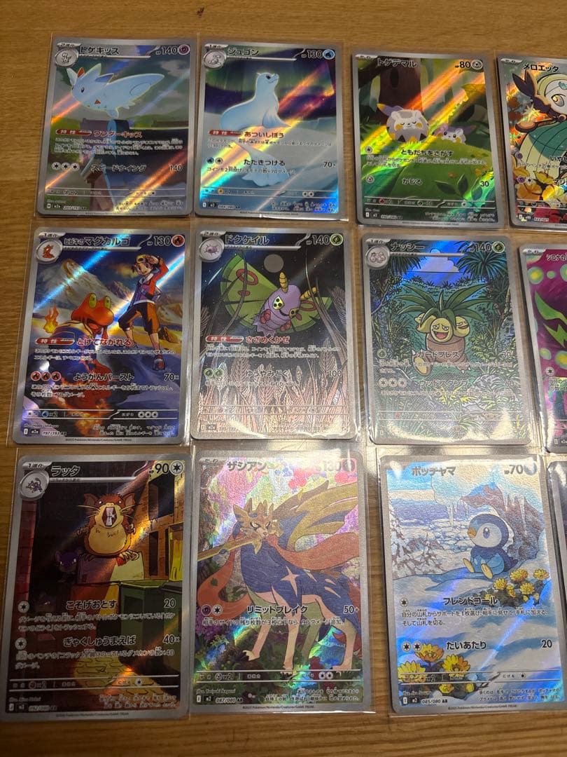 ポケモンカード AR 15枚セット　ザシアン　ポッチャマ フォッコ ゼルネアス