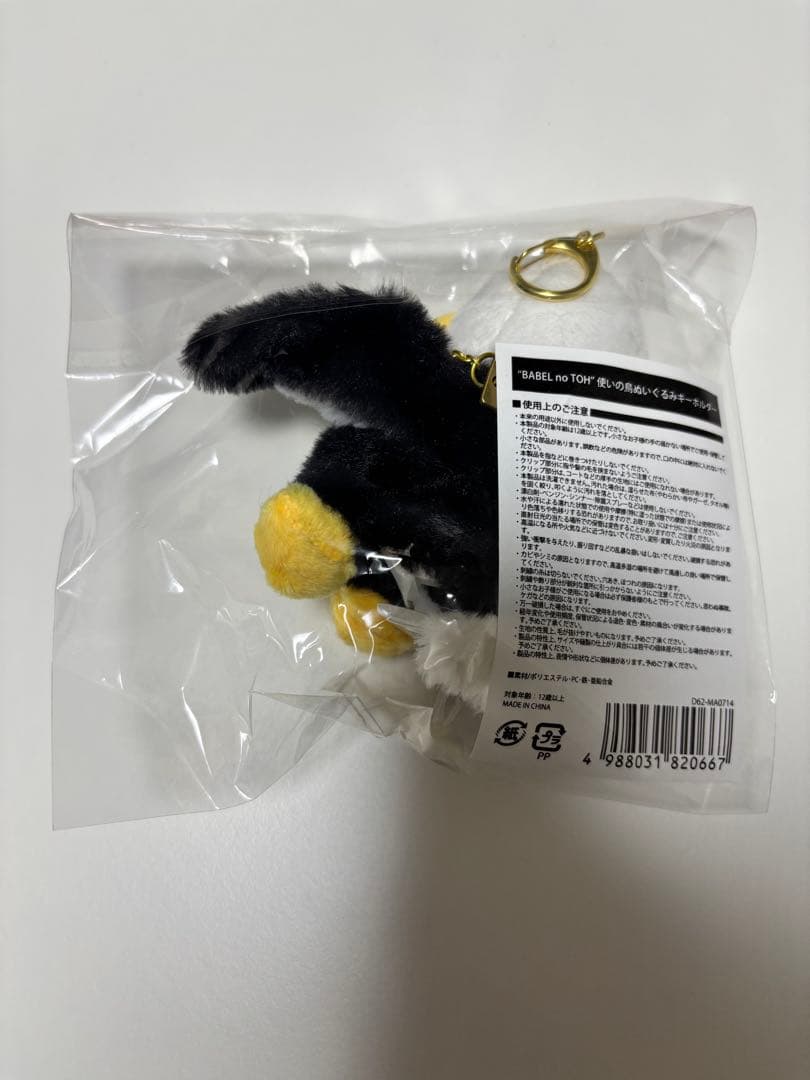 Mrs. GREEN APPLE ライブグッズ 11点セット