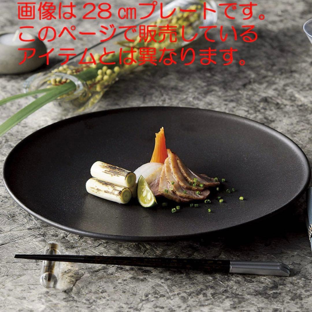 美品【KOYO】フィノクリスタル ブラック 平皿 プレートまとめて全8点セット