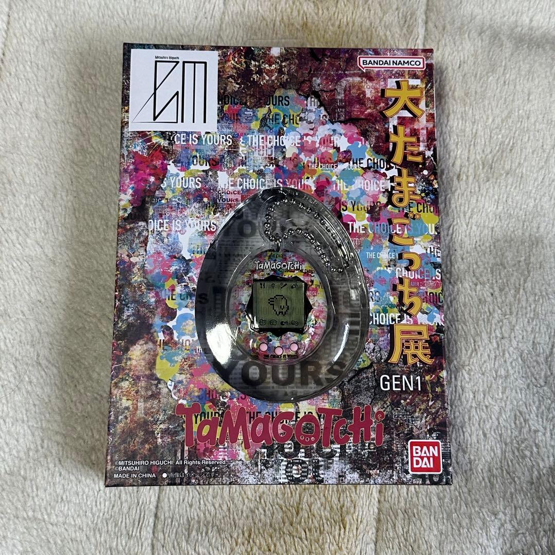 ぱ*ご様 【新品未使用】大たまごっち展限定 Tamagotchi 2点セット