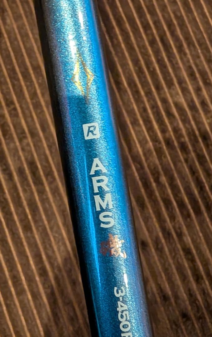 磯竿　カゴ遠投竿　3号 450 ARMS磯 PTS 　振り出し 遠投竿