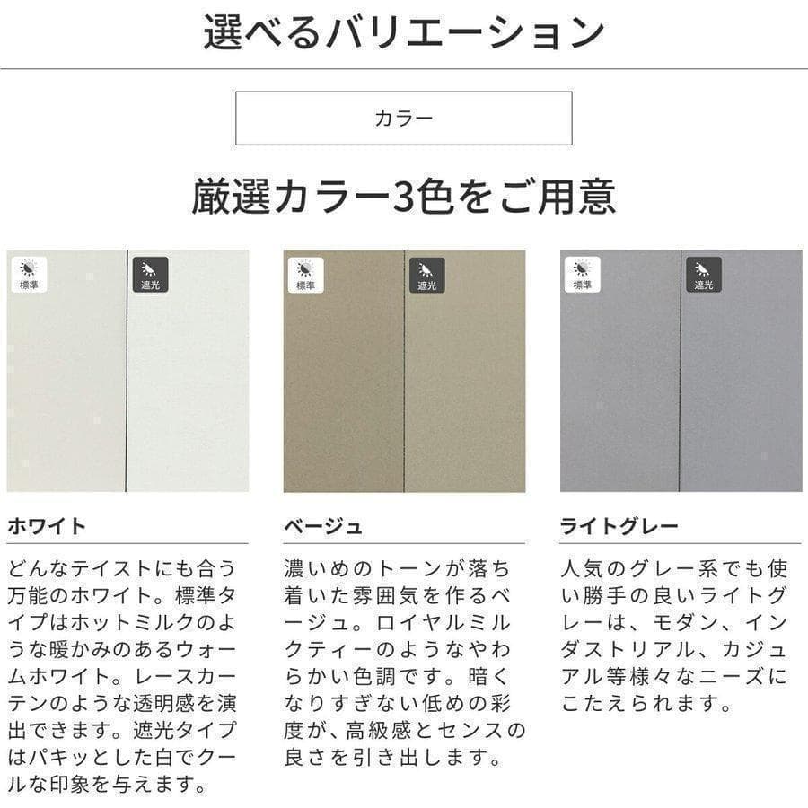 新品 オーダー可 バーチカルブラインド 遮光 幅260cm×高さ180cm GR