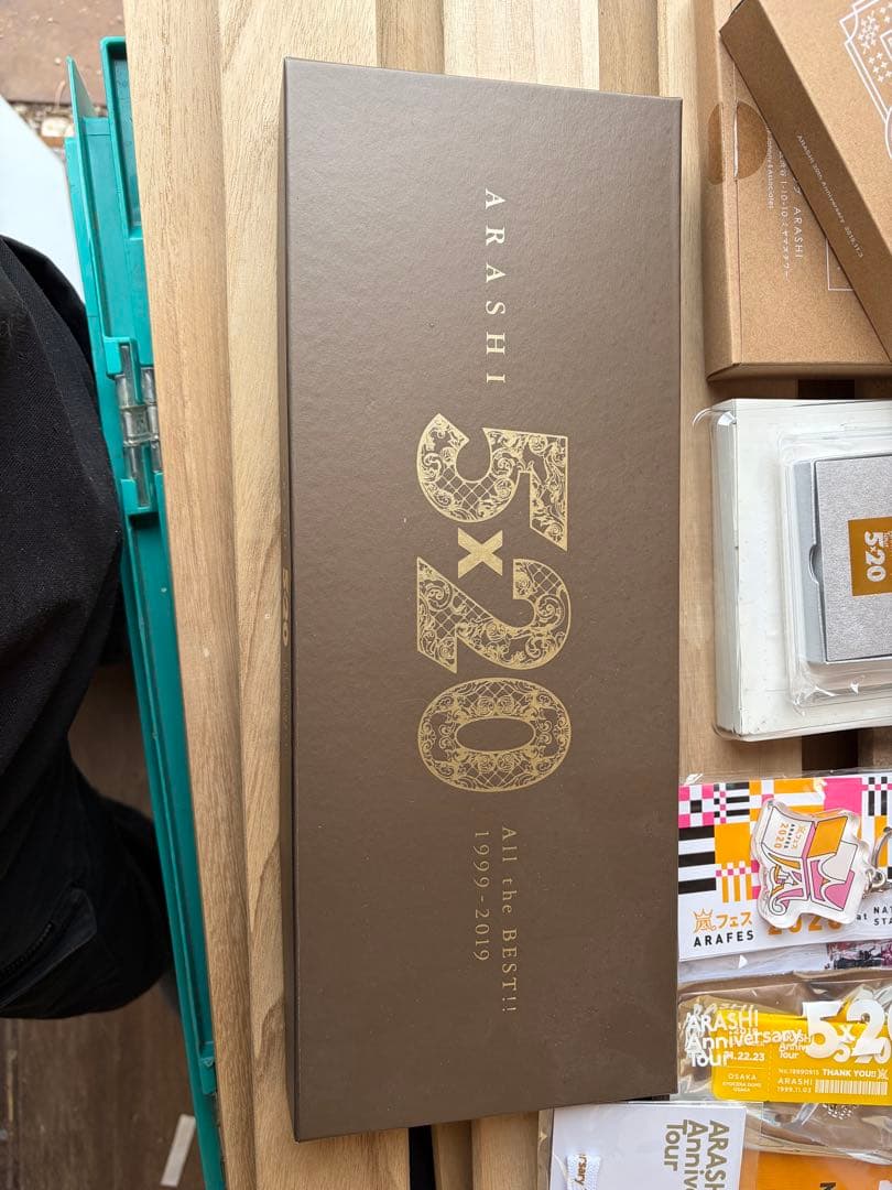 嵐 ARASHI グッズ 大量まとめ売り
