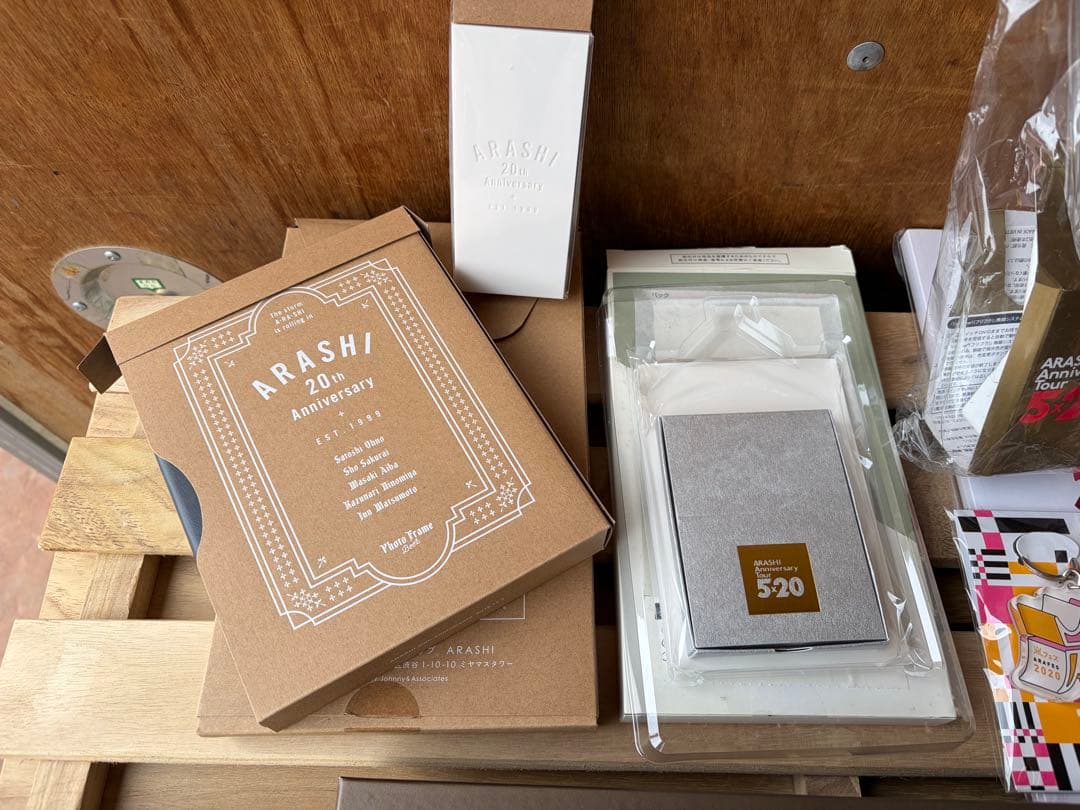 嵐 ARASHI グッズ 大量まとめ売り