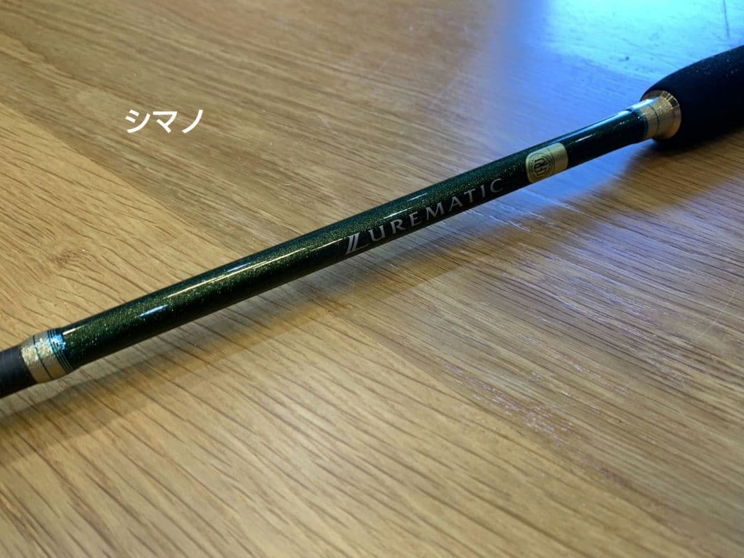 アジングロッドセット　シマノルアーマチック、メジャークラフトファーストキャスト