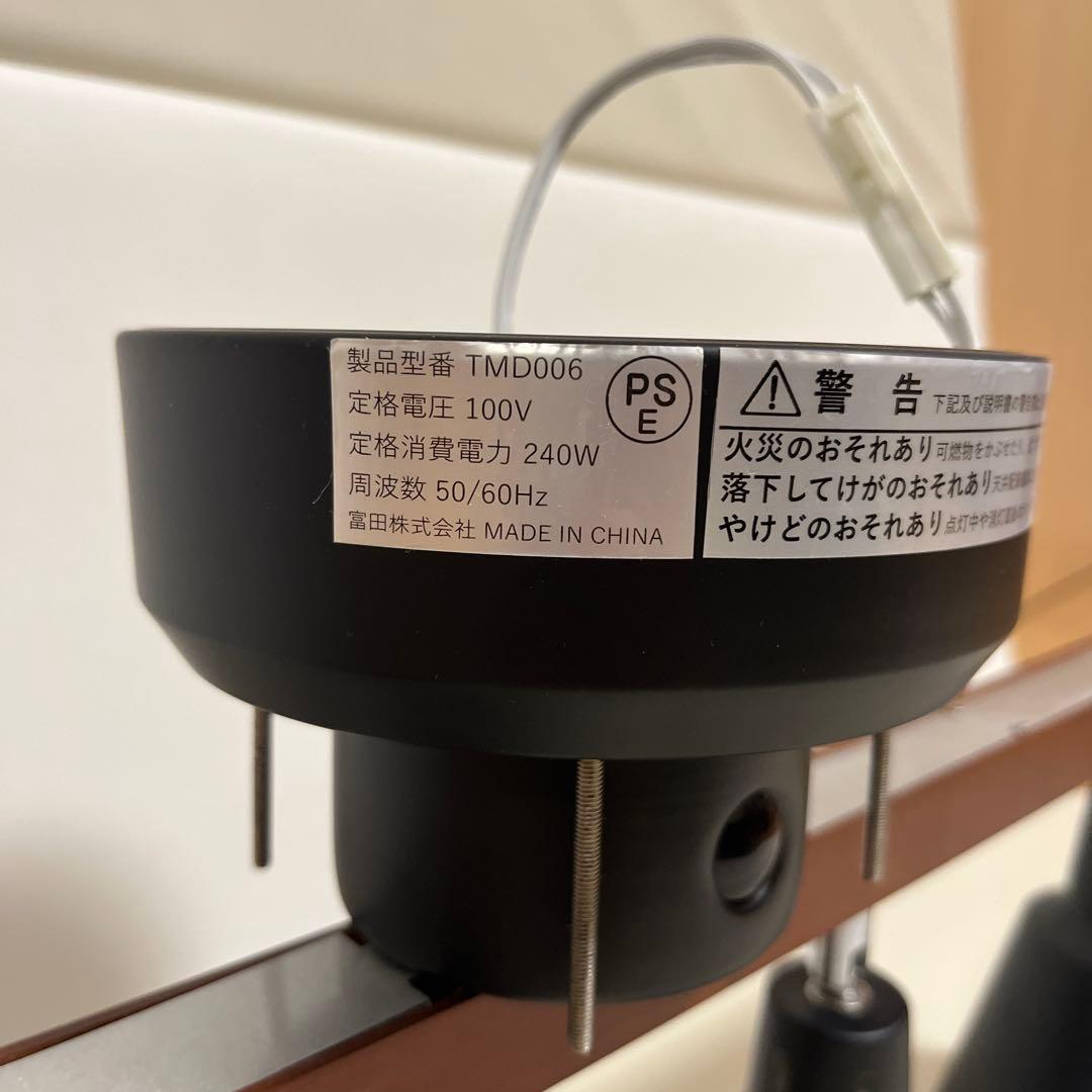 4灯シーリングライト 木製バー 黒