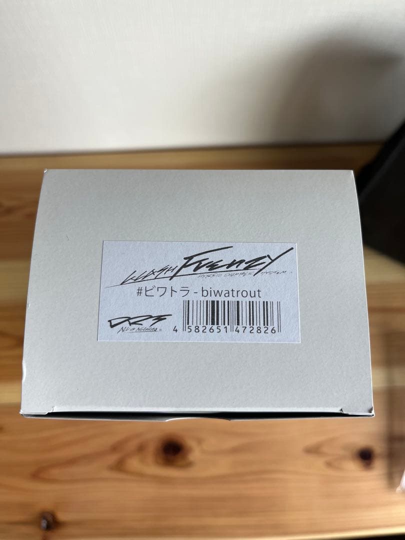 DRT Frenzy ビッグベイトビワトラ