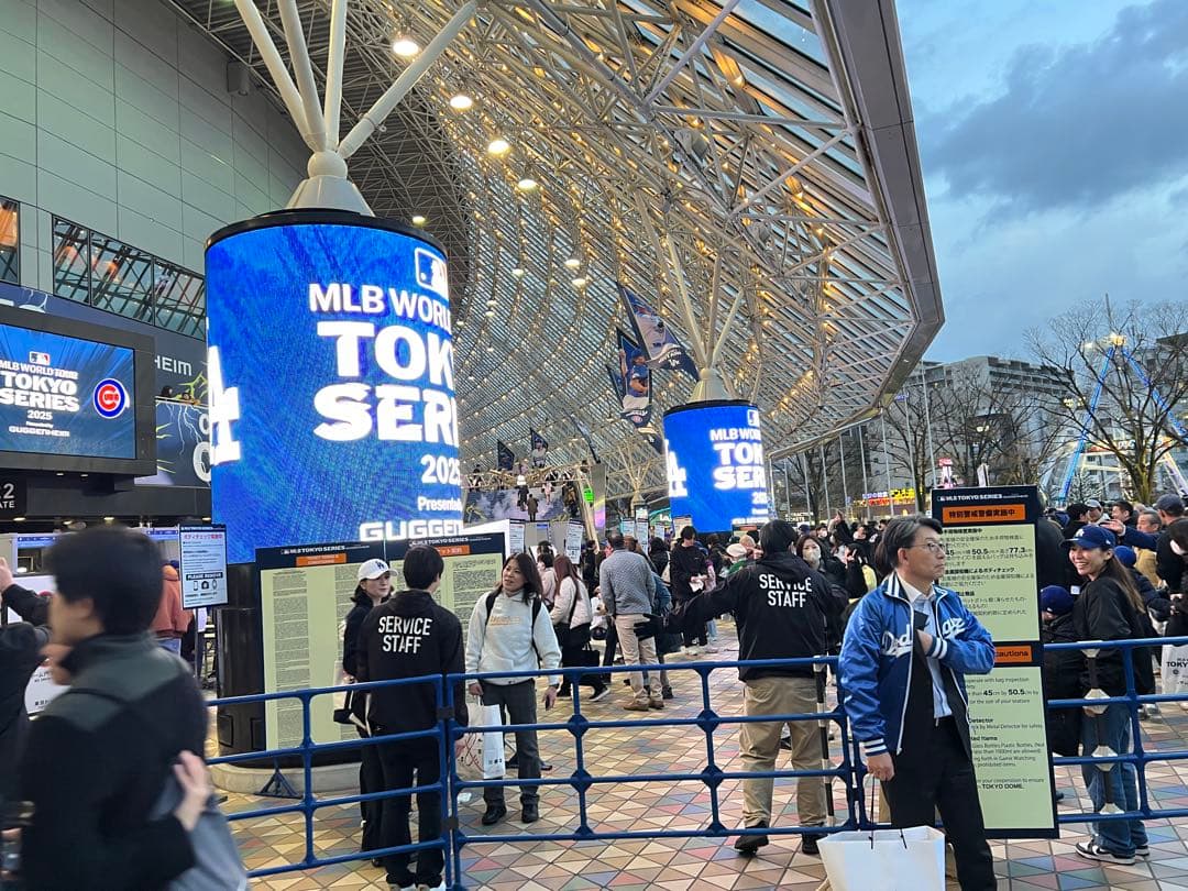 MLB WORLD TOUR TOKYO 2025 水筒とイヤフォンセット