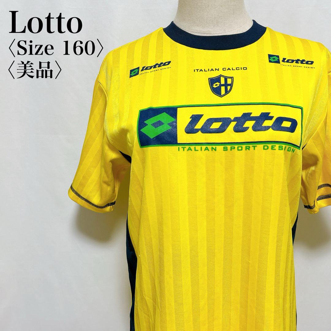 【美品】希少 ロット 90s サッカーシャツ ユニフォーム 黄 ヴィンテージ