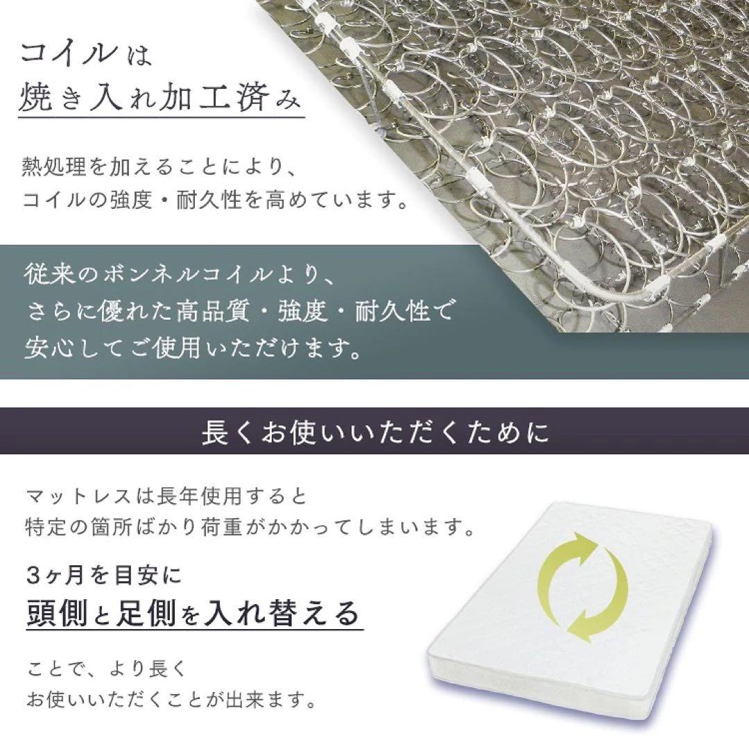 コイル マットレス セミダブル 寝具 布団 ベッド 同棲 引っ越し 引越 ニトリ