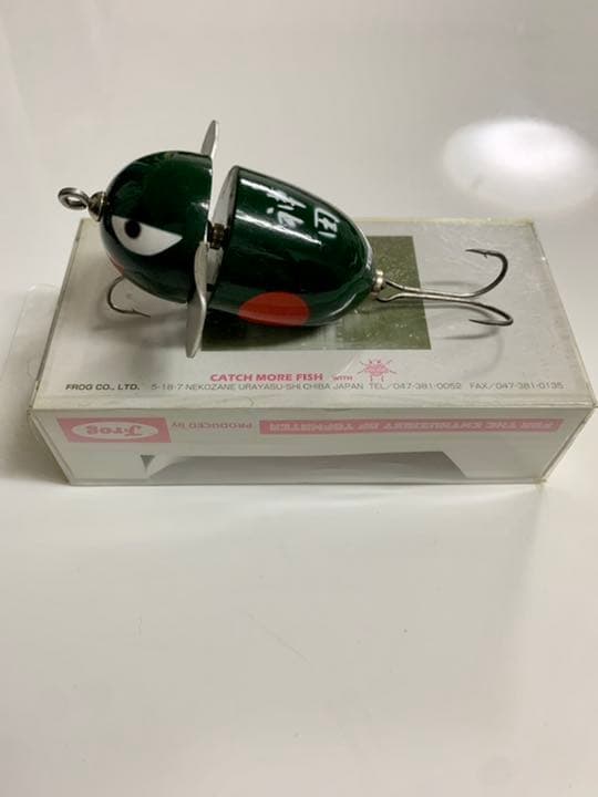 ★激レア★ 限定品 トイズ 神田 フロッグプロダクツ