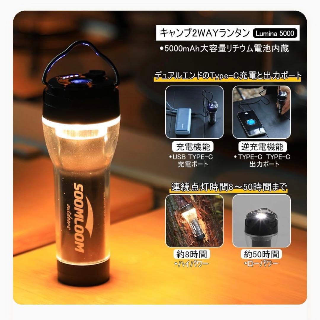 スームルームLUMINA5000 ルミナ5000 2個 プレゼント2個　❸