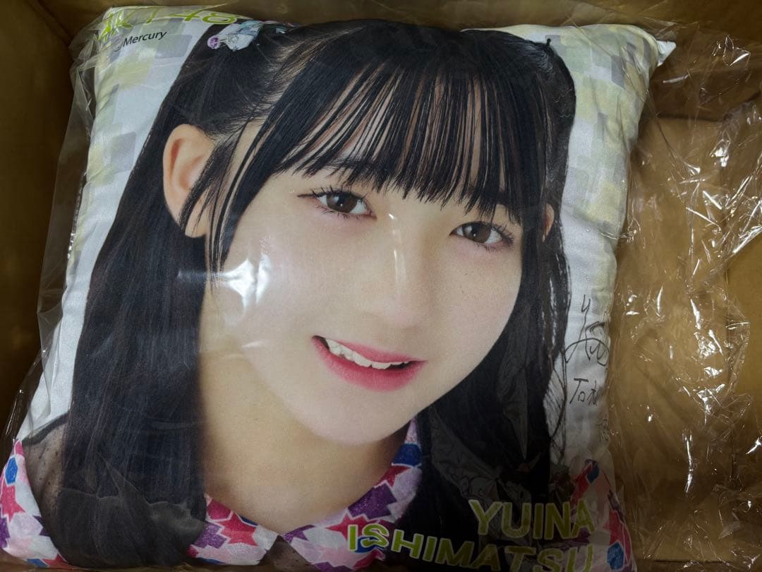 HKT48 石松結菜　サイン入りクッション