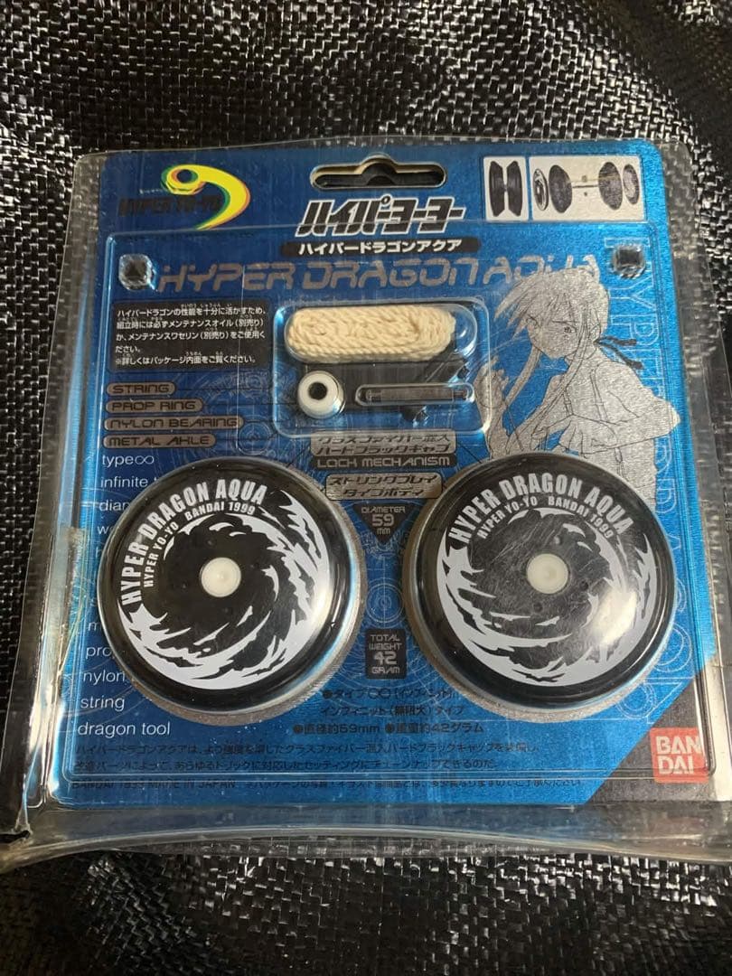 ハイパードラゴンファイヤー&アクア