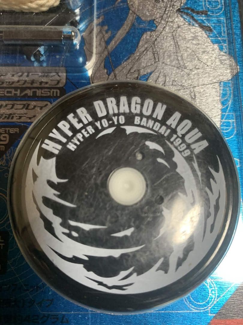 ハイパードラゴンファイヤー&アクア