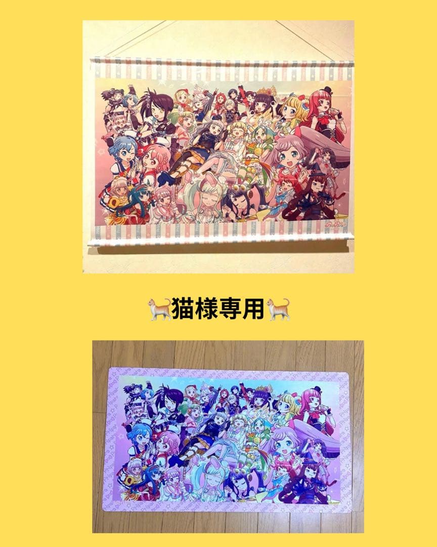 【猫】プリティーシリーズ 10周年集合 タペストリー&ラバーマット
