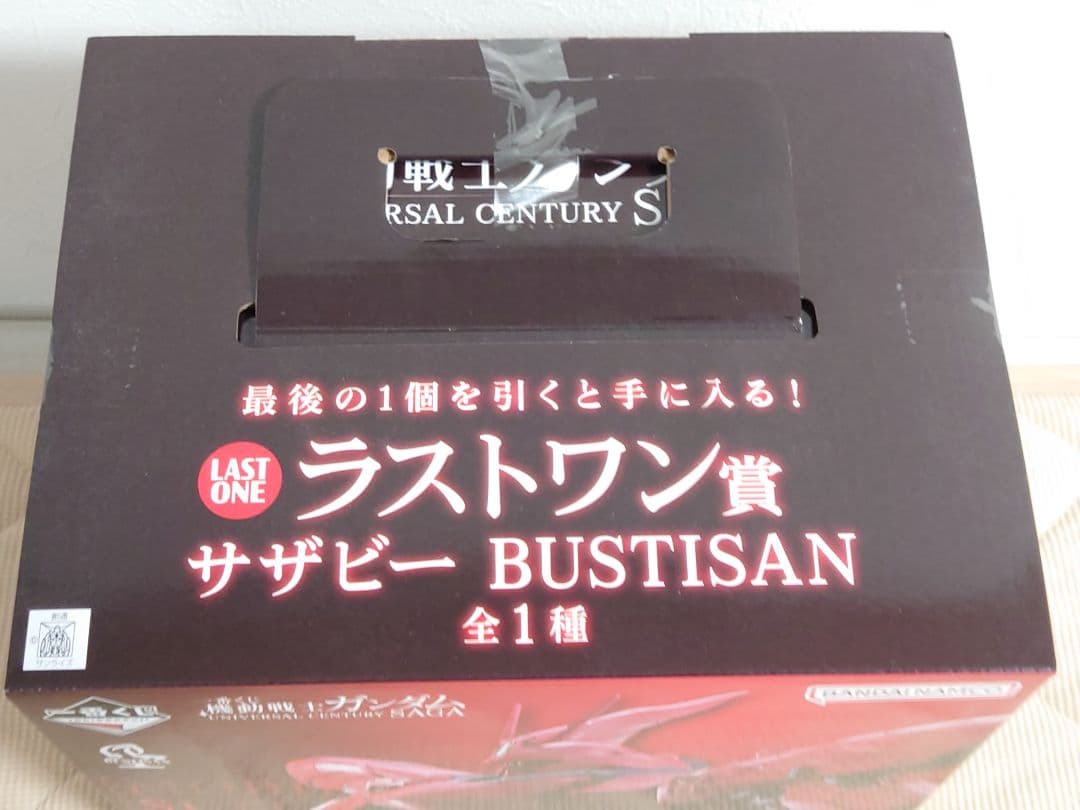 【新品未開封】一番くじ 機動戦士ガンダム ラストワン賞 サザビー