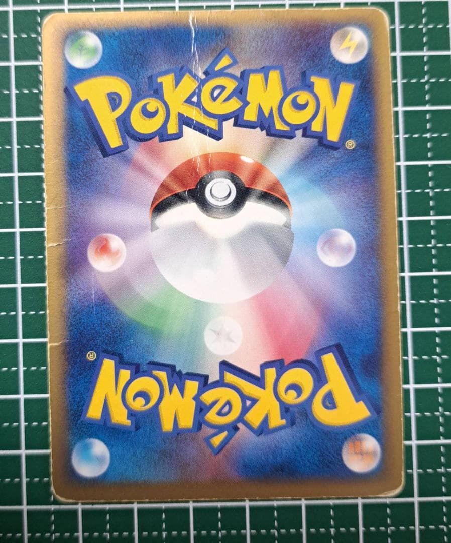 【Pokemonブルーファイルとカード9枚のセット】
