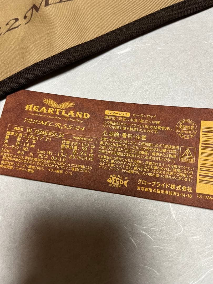 HEARTLAND 722MLR-SS-24 バスロッド