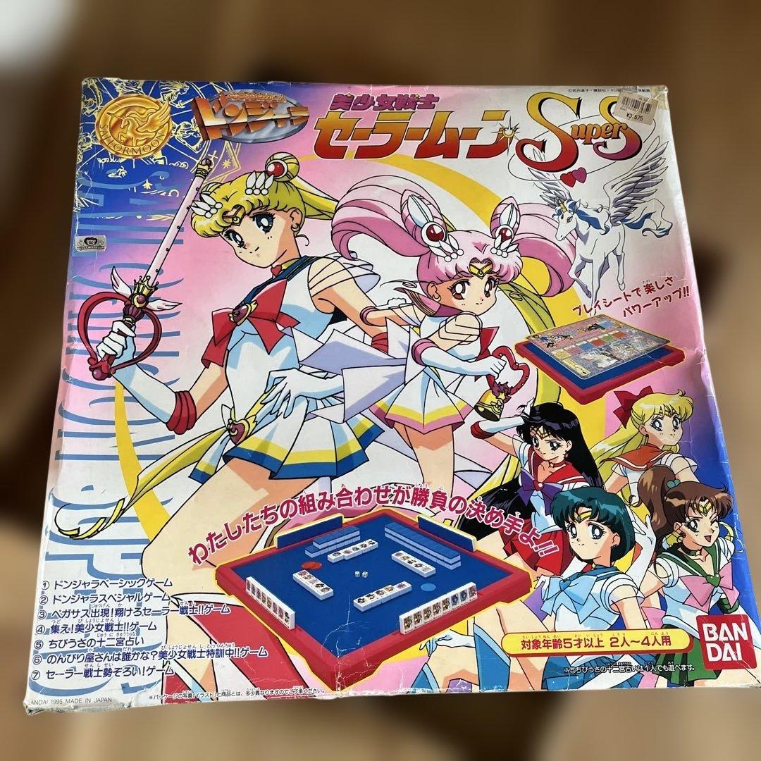 【希少品】美少女戦士セーラームーン スーパーズのドンジャラ