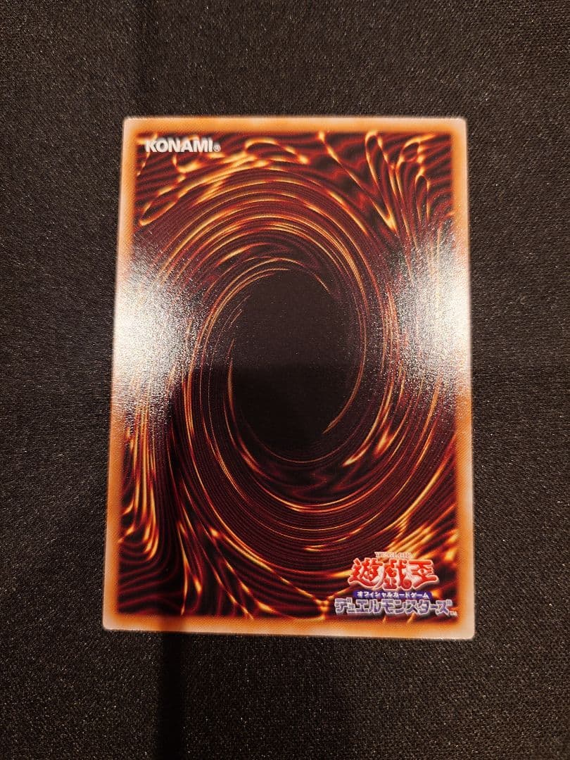 遊戯王　W: Pファンシーボール 　プリズマ　プリシク