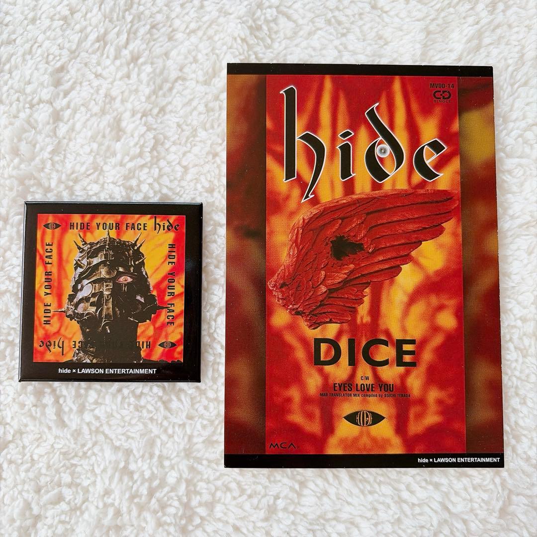 新品 hide 一番くじ B賞 C賞 D賞 E賞 複数購入特典 計9点セット