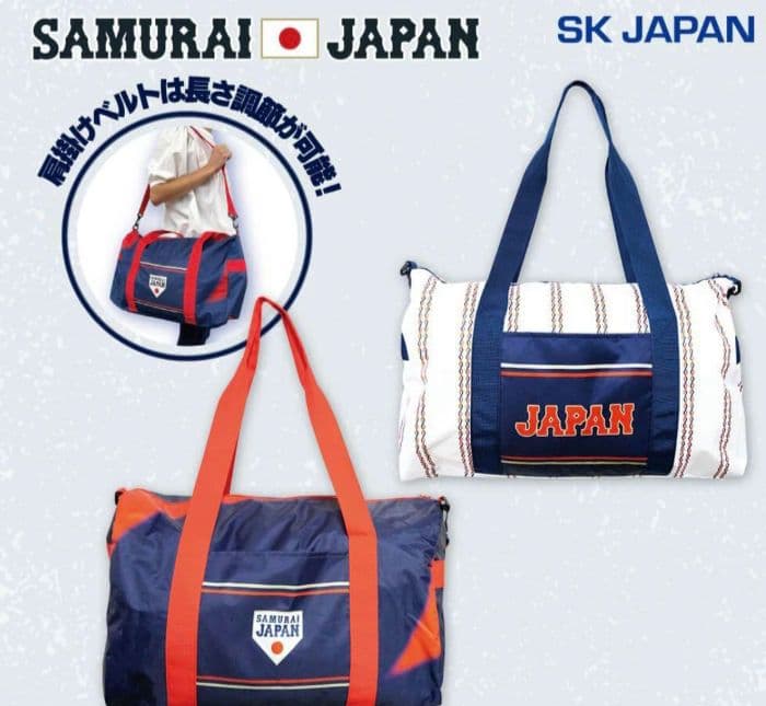 侍ジャパン　収納バスケット　ボストンバッグ　2個セット