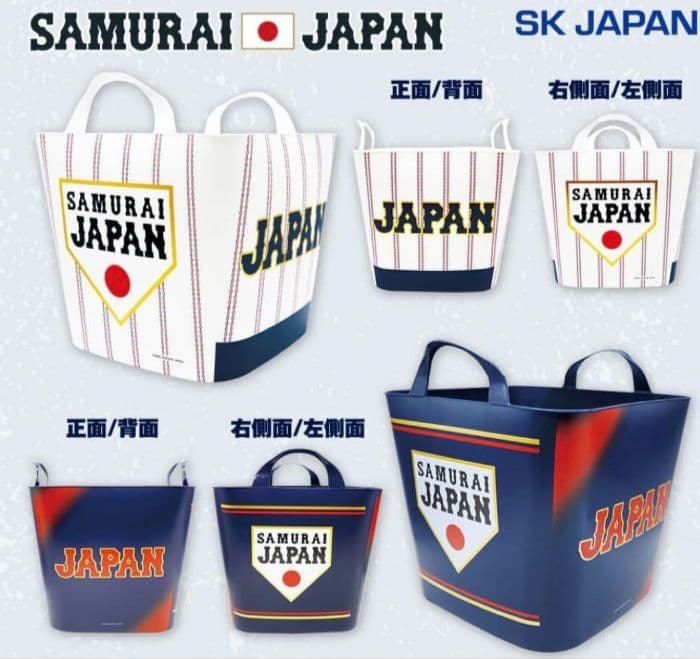侍ジャパン　収納バスケット　ボストンバッグ　2個セット
