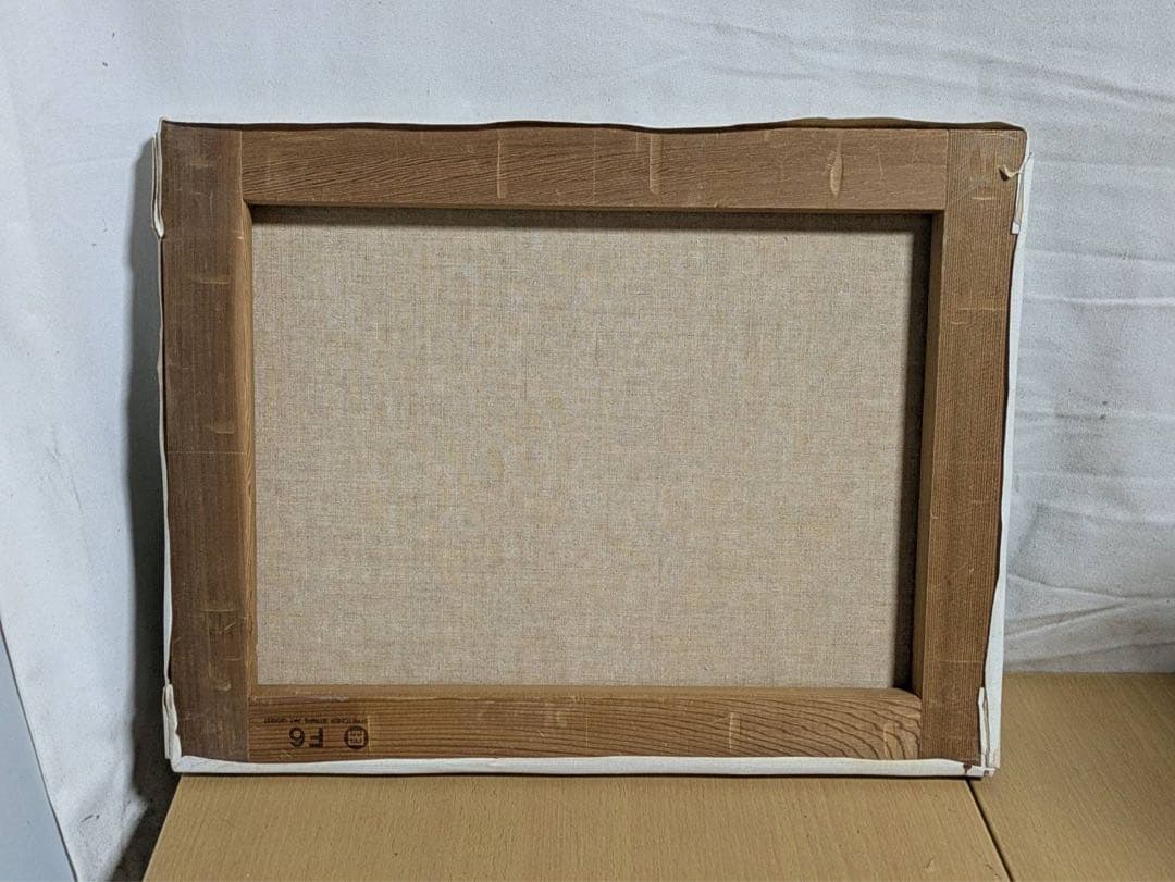 石井武夫　絵画　油絵　F6号　花瓶　風景