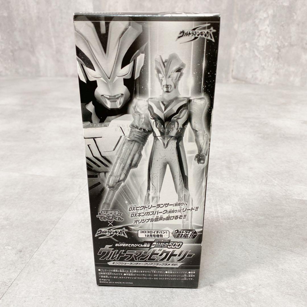 T687 新品未開封 ウルトラマン ビクトリー ゼロ 他 付録 食玩 まとめ5点