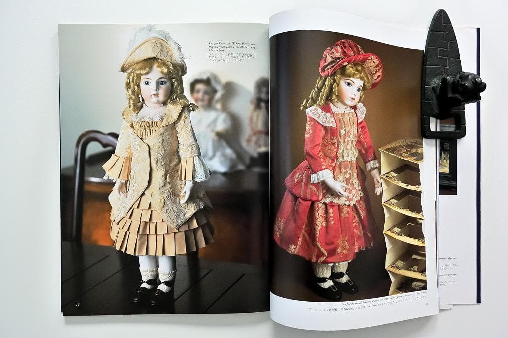 古関くに子ビスクドールの世界 (創作市場増刊 4) 著者サイン本