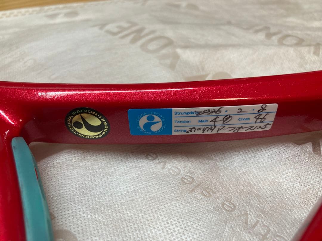 2026 YONEX 08 VCORE 100 G2 （美品） レザーグリップ