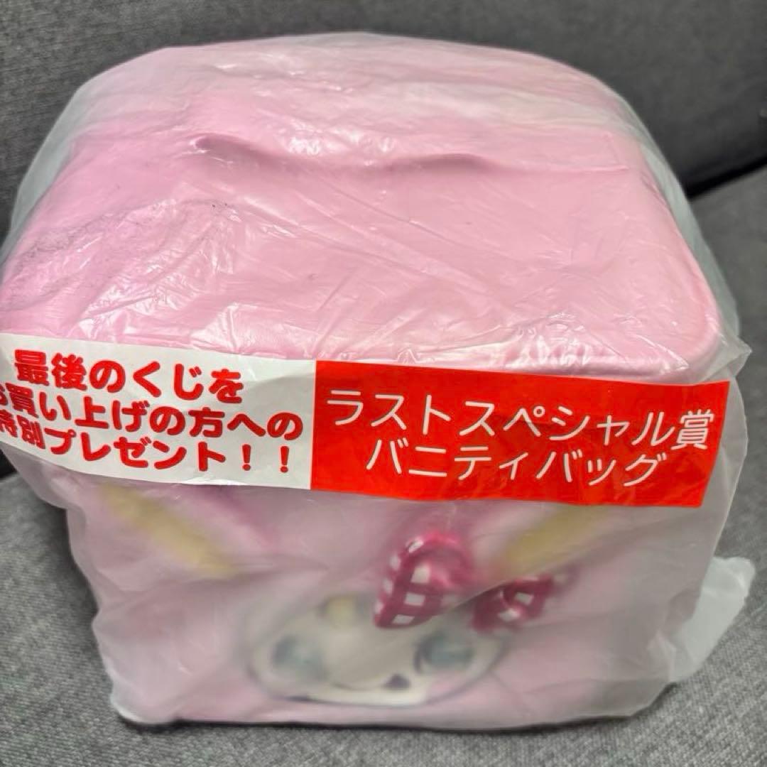 メゾピアノ 一番くじ ラストスペシャル賞　バニティバッグ
