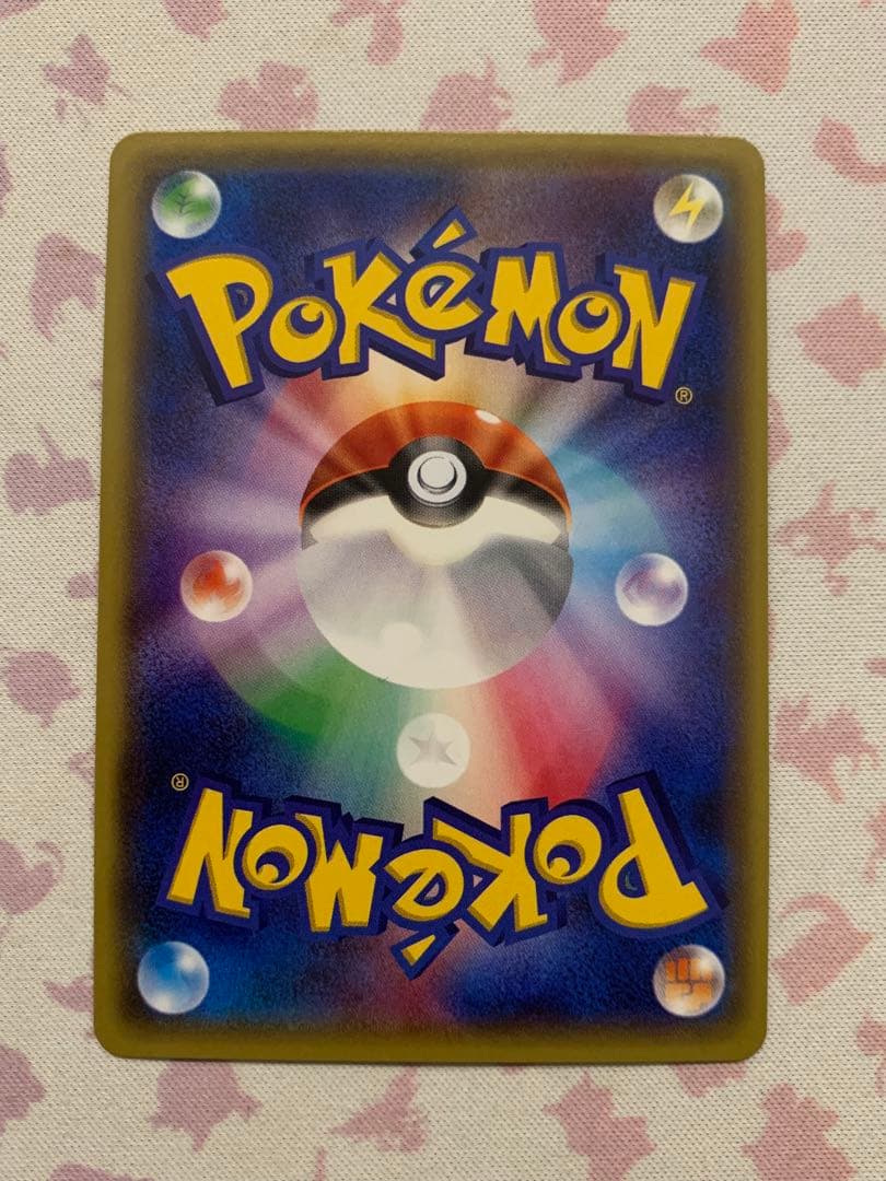 ゲンガー 20th ポケットモンスターカードゲーム スターターパック 026/…