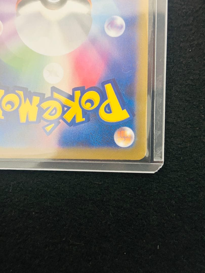 ニャースex SAR カード HP170 ポケモンカード