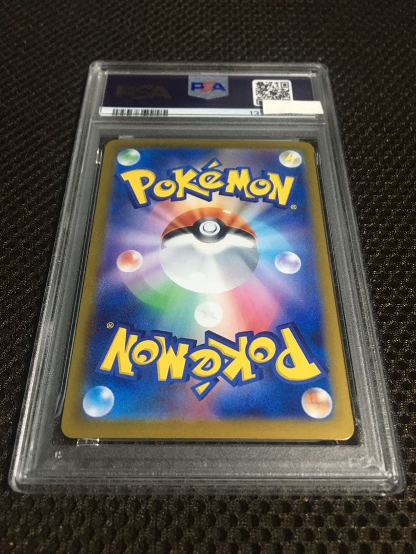 フォローで割引！ ポケモンカード PSA10 ニンフィアｅｘ SV8a SAR