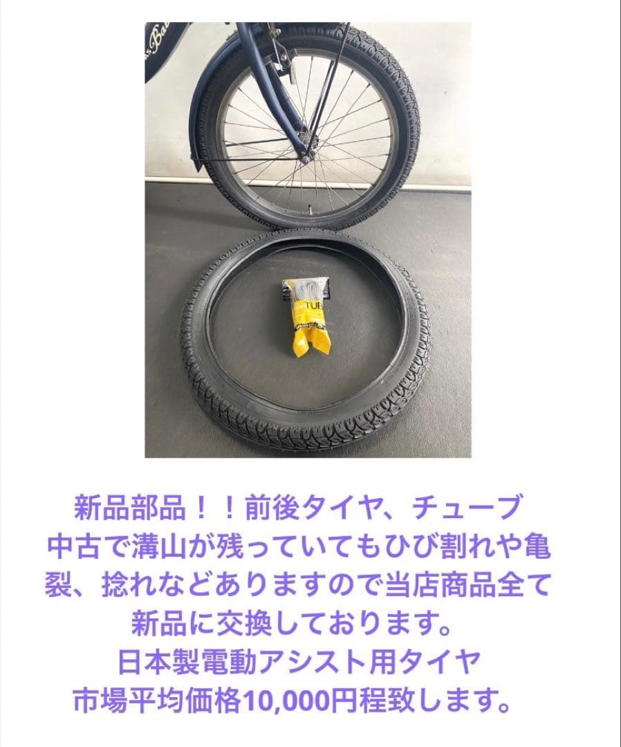 1年保証 送料無料　ブリヂストン　ビッケ　20インチ　グレー　電動アシスト自転車