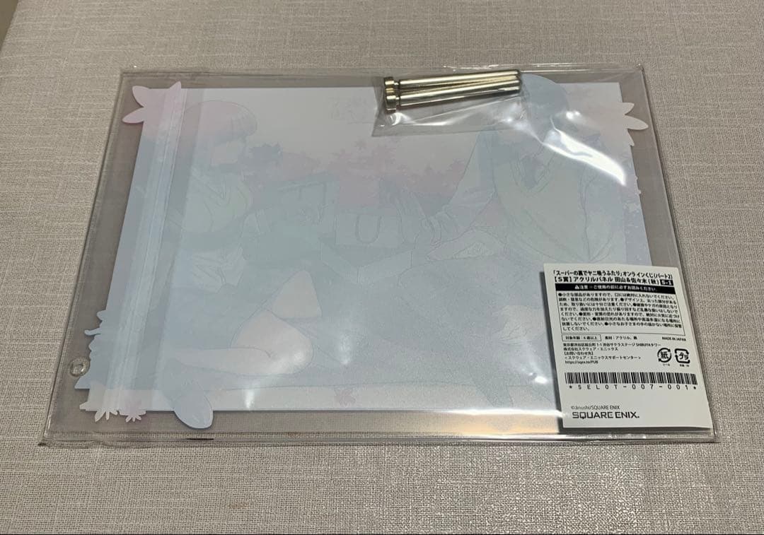 【ニャンコ先生ページ】スーパーの裏でヤニ吸うふたり S賞 アクリルパネル