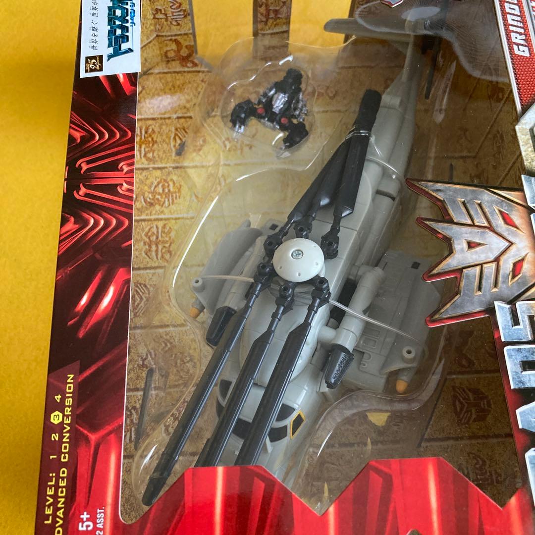 【新品未開封】2点セット トランスフォーマー ストラトスフィア & グラインダー