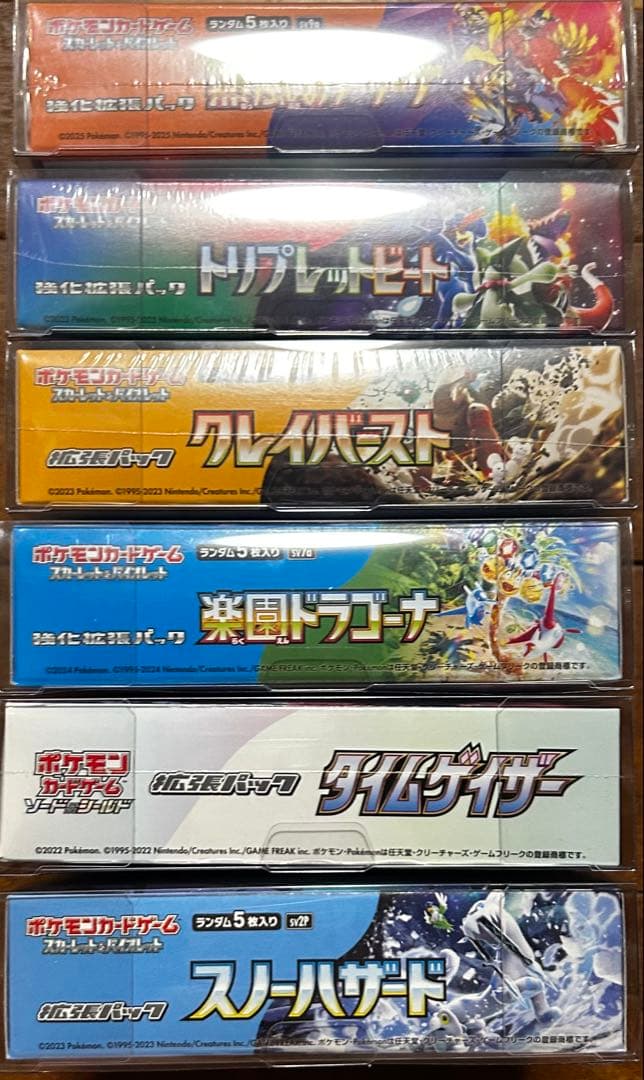 ポケモンカード　未開封ボックス　シュリンク付き　まとめ売り