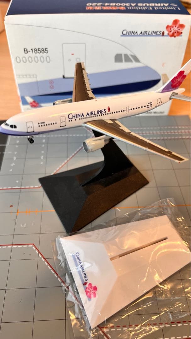 1/400 チャイナエアライン 中華航空　A300 新旧塗装　2機セット　限定品