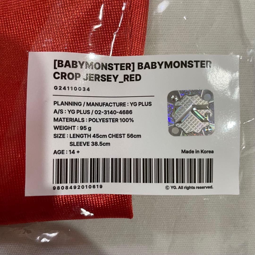BABYMONSTER ポップアップ クロップ ジャージ 赤 レッド