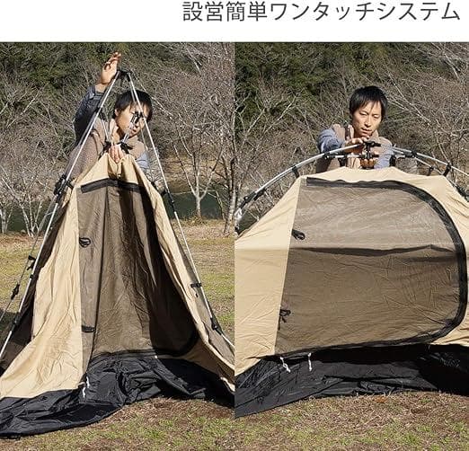 は*ろ様 新品未使用 カンガルーテントS T2-616-TN