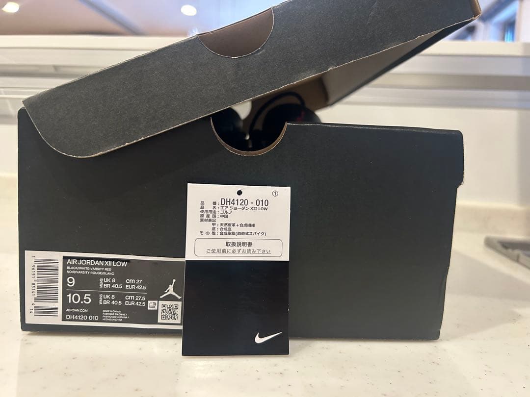 最終値下　Air Jordan 12 ゴルフシューズ