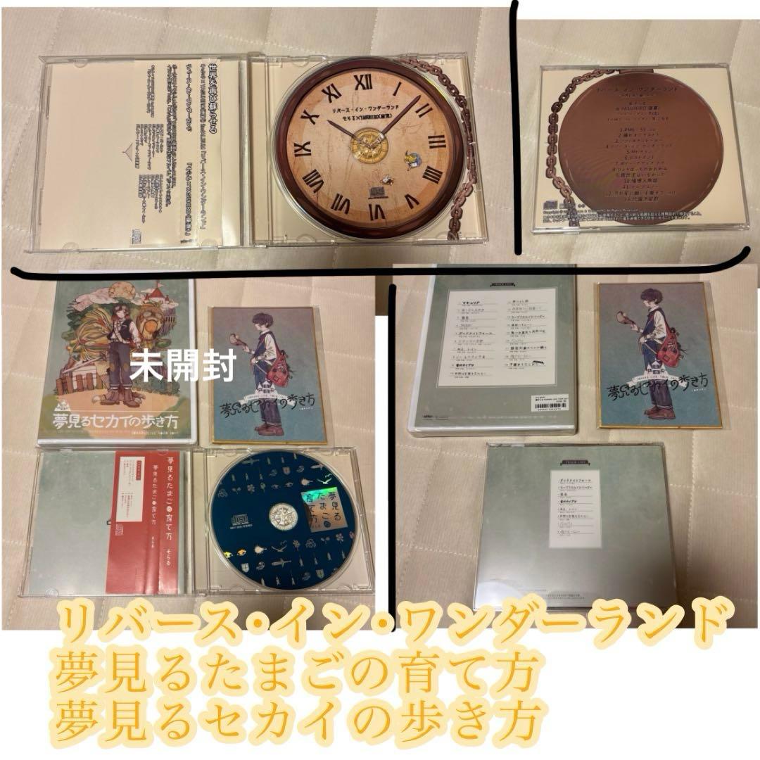 After the Rain CD グッズ まとめ