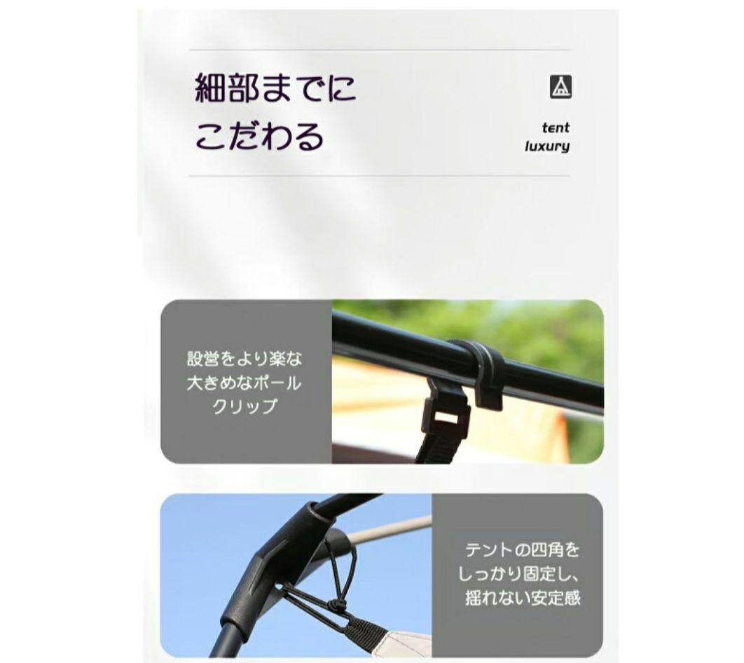 新品 未開封 未使用 ツールームテント 6-8人用