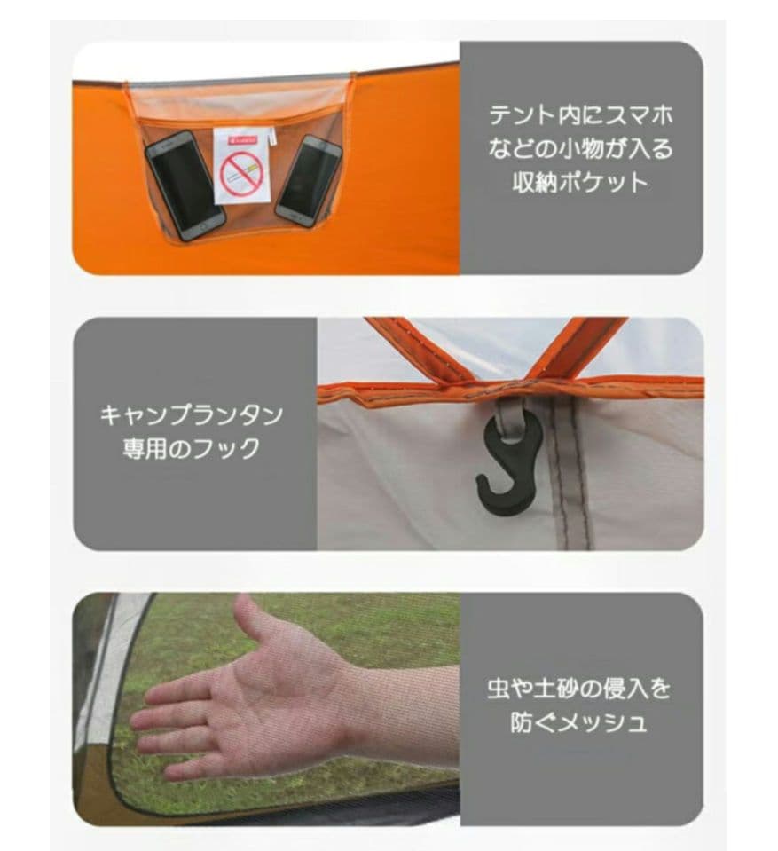 新品 未開封 未使用 ツールームテント 6-8人用