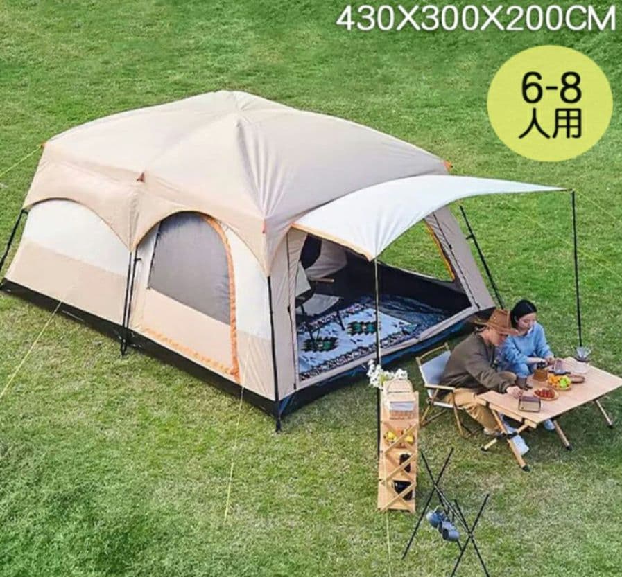 新品 未開封 未使用 ツールームテント 6-8人用