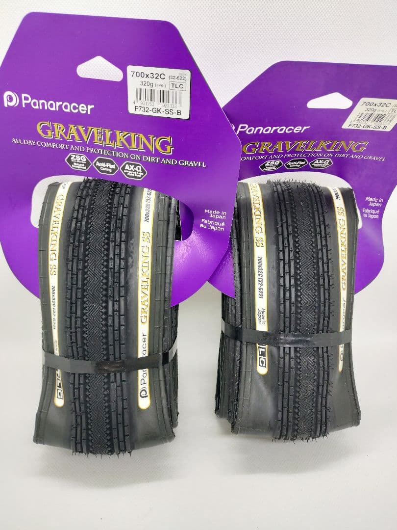 GRAVELKING SS 700x32C 2本セット パナレーサー